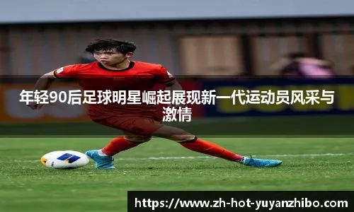 NBA球员伤病名单更新